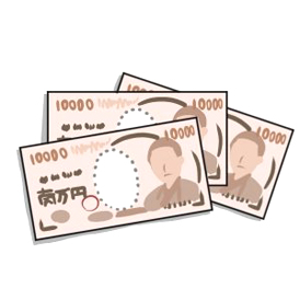 お得な料金