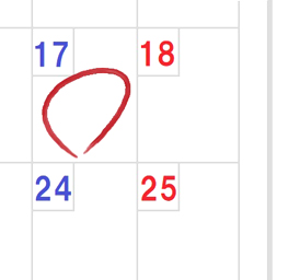 施術が可能な回数